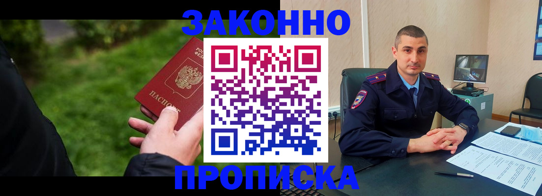 временная регистрация госуслуги в Кинеле